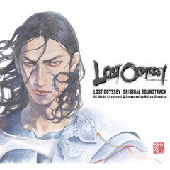 ロストオデッセイ　オリジナル・サウンドトラック