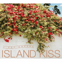 ISLAND　KISS～J－POP　COVERS～