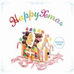 ハッピー・クリスマス／α波オルゴール