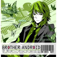 ブラザーアンドロイド-03.ガイ-