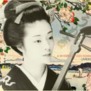 ア　ウィスパー　オブ　エド　ロマンス