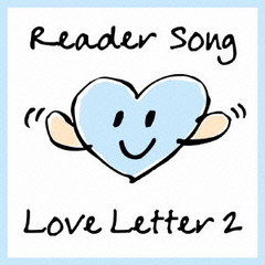 Reader　Song～Love　Letter　2