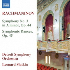 ラフマニノフ：交響曲　第3番／交響的舞曲