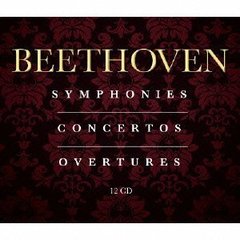 ベートーヴェン：交響曲・協奏曲・序曲集