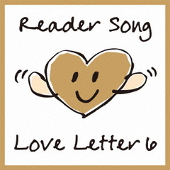 Reader　Song　～Love　Letter　6／Cinema2
