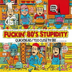 Fuckin’　80’s　Stupidity