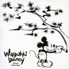 和楽器ディズニー　Music　Selection