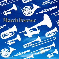 決定盤　ブラバン　マーチ・フォーエヴァー