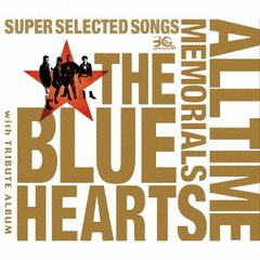 THE　BLUE　HEARTS　30th　ANNIVERSARY　ALL　TIME　MEMORIALS?SUPER　SELECTED　SONGS?（通常盤A）