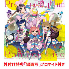 プリティーリズム1 プリティーリズム1の検索結果 - 通販｜セブン