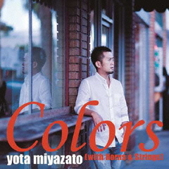Colors（with　Horns　＆　Strings）