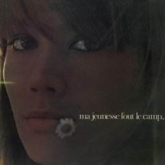 もう森へなんか行かない