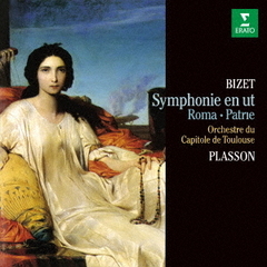 ビゼー：交響曲　ハ長調　組曲「ローマ」／序曲「祖国」