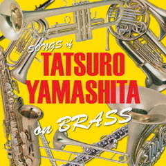 TATSURO　YAMASHITA　on　BRASS　～山下達郎作品集　ブラスアレンジ～