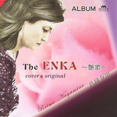 The　ENKA　～艶歌～