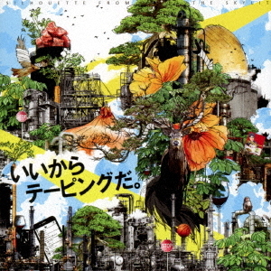 ֥ͥåȥåԥ󥰤㤨֤ơԥ󥰤פβǤʤ1,100ߤˤʤޤ