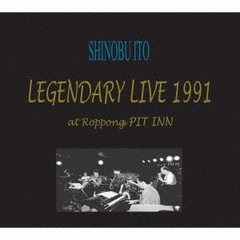 LEGENDARY　LIVE　1991