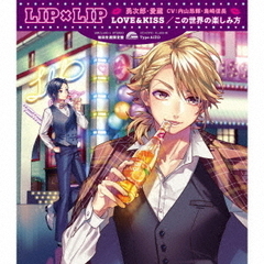 LIP×LIP - 通販｜セブンネットショッピング