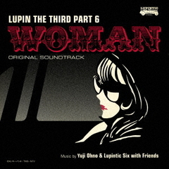 ルパン三世　PART6　オリジナル・サウンドトラック2『LUPIN　THE　THIRD　PART6?WOMAN』