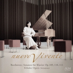 nuovo　vivente　ベートーヴェン：クラヴィーア・ソナタ　Op．109，110，111