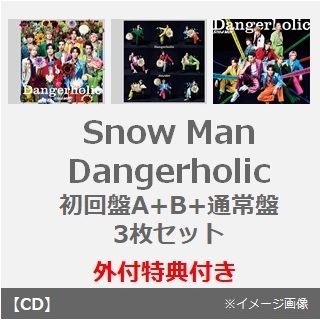 Snow Man（スノーマン） シングルCD・アルバムCD特集｜セブンネット