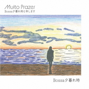 ֥ͥåȥåԥ󥰤㤨MuitoPrazerBossaͼȿޤפβǤʤ1,500ߤˤʤޤ