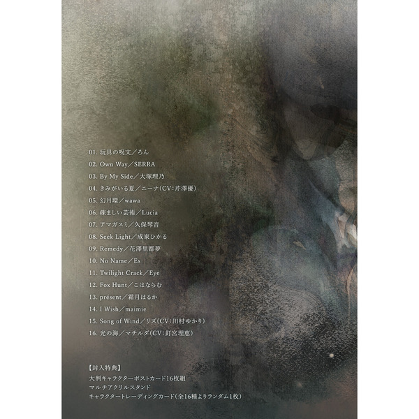 【未開封美品】メメントモリ Lament Collection Vol.2 GU_pJqHaAAAAvHe.jpg