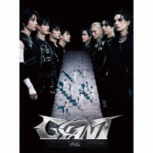 Stray Kids GIANT 通常版初回仕様 30枚 Amazon.co.jp: GIANT (通常盤) - Stray Kids: ミュージック