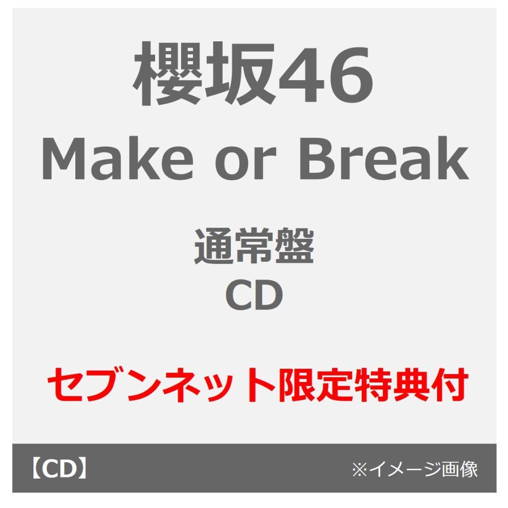HEART(通常盤・初回プレス) | King & Prince | UPCJ-9060