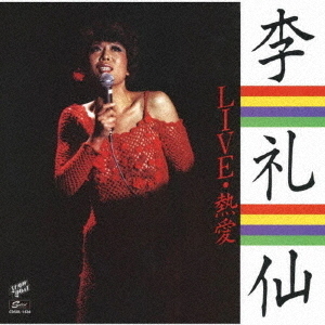 ֥ͥåȥåԥ󥰤㤨LIVEǮפβǤʤ1,210ߤˤʤޤ