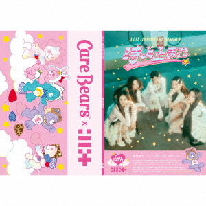 ILLIT／時よ止まれ（製造限定 キャラクターコラボ盤／CD＋フォト