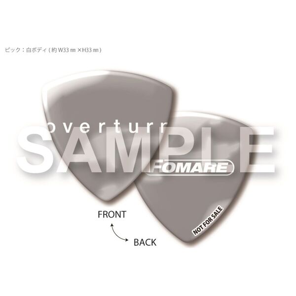 FOMARE／overturn（初回生産限定盤／CD+Blu-ray）（セブンネット