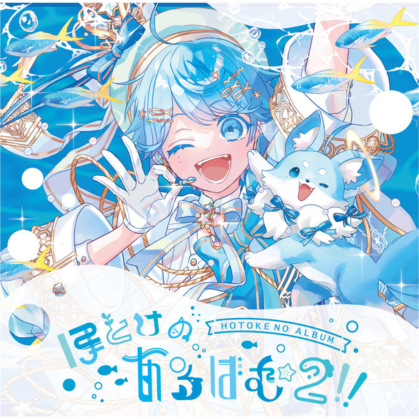 hotoke-／ほとけのあるばむ2!!（通常盤／CD）（セブンネット限定特典