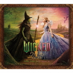 ウィキッド 永遠の約束 - オリジナル・サウンドトラック【2CDデラックス・エディション】（通常盤／2CD）（外付特典：外付特典：B2ポスター（デザインA））