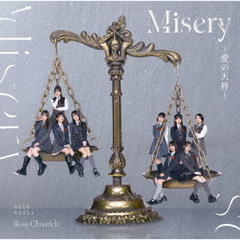 ロージークロニクル／Misery ~愛の天秤~/なんとかなるでしょ（初回生産限定盤SP／CD+Blu-ray）