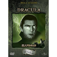 魔人ドラキュラ（ＤＶＤ）