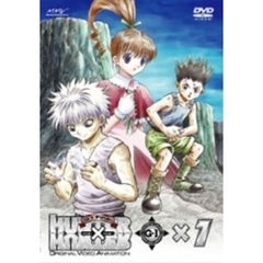 OVA HUNTER×HUNTER G・I Final ×1（ＤＶＤ）