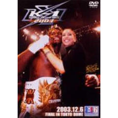 K-1 WGP 2003 in 東京ドーム 決勝戦（ＤＶＤ）