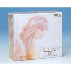 魔法の妖精ペルシャ DVD COLLECTION BOX 2（ＤＶＤ）