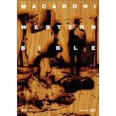 マカロニウエスタン2003 RE-BORN DVD-BOX ～銃撃篇～（ＤＶＤ）