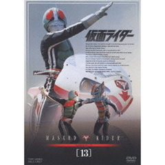 仮面ライダー　VOL．13（ＤＶＤ）
