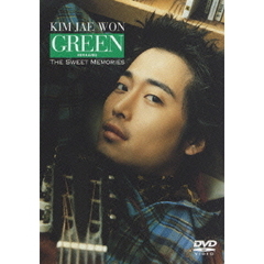 キム・ジェウォン／The Sweet Memories “GREEN“ HOKKAIDO（ＤＶＤ）