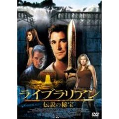 ライブラリアン 伝説の秘宝（ＤＶＤ）