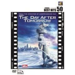 デイ・アフター・トゥモロー（ＤＶＤ）