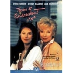 愛と追憶の日々（ＤＶＤ）