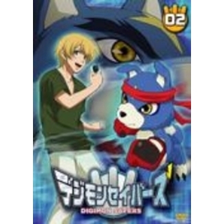 デジモンセイバーズ(7) [DVD] bme6fzu Amazon.co.jp: デジモンセイバーズ(7) [DVD] : 保志総一朗, 野島