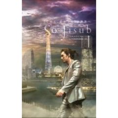 ソ・ジソプ／『ごめん、愛してる』の世界へ －in YOKOHAMA－（ＤＶＤ）