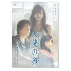 天使の卵（ＤＶＤ）
