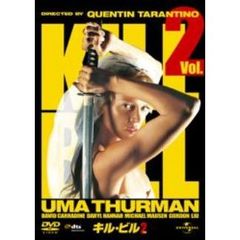 キル・ビル　Vol．2（ＤＶＤ）