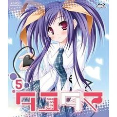 タユタマ -Kiss on my Deity- 第5巻（Ｂｌｕ－ｒａｙ）